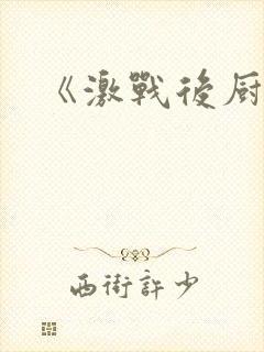 书籍封面