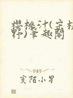 书籍封面
