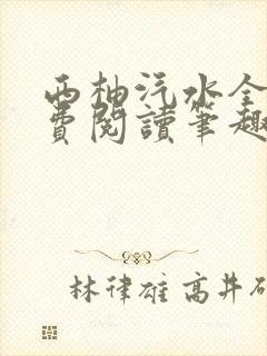 书籍封面