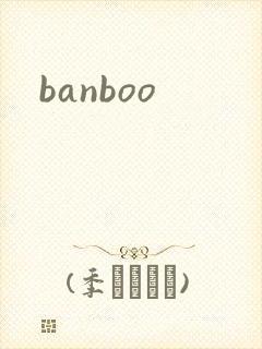 banboo