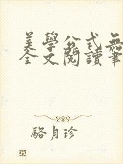 书籍封面