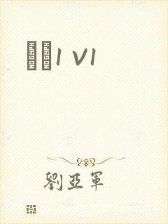 ǿȡ1 V1封面