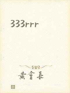 333rrr
