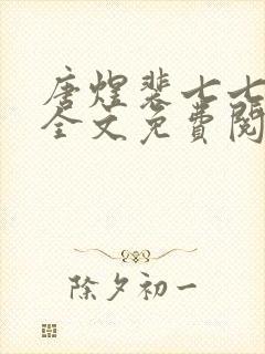 书籍封面