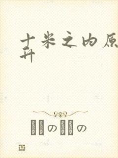 书籍封面