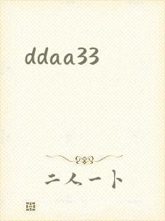 ddaa33