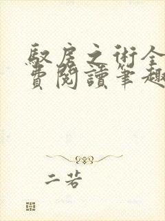 书籍封面