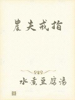 书籍封面
