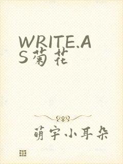 WRITE.AS菊花封面