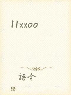 11xxoo