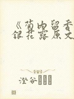 书籍封面