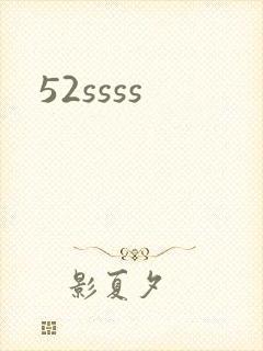 52ssss