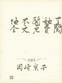 书籍封面