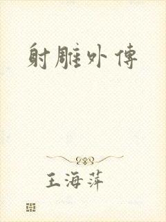 书籍封面