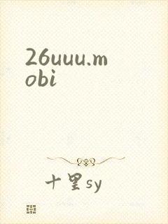 26uuu.mobi封面