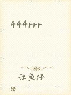 444rrr封面