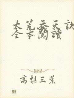 书籍封面
