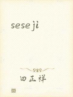seseji