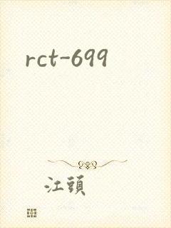 rct-699