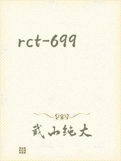 rct-699