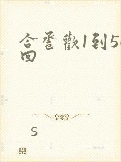 书籍封面