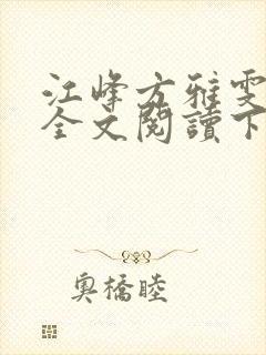 书籍封面