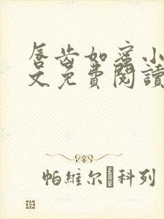 书籍封面
