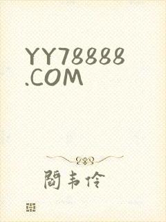 YY78888.COM