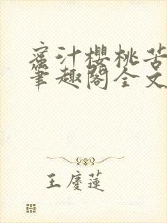 书籍封面