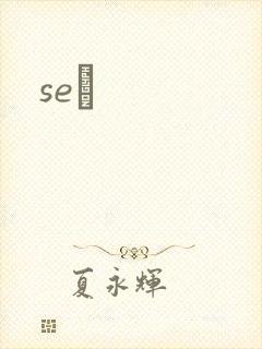 seͼ封面
