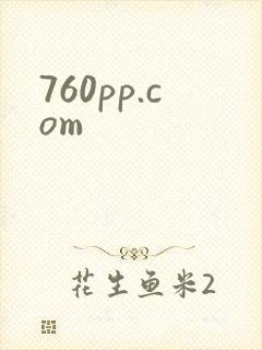760pp.com