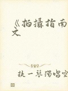 书籍封面