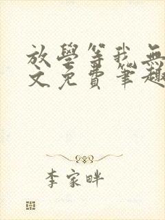 书籍封面