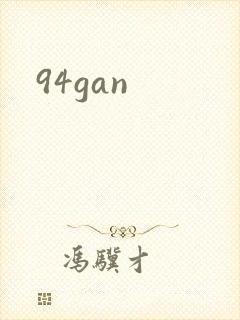 94gan