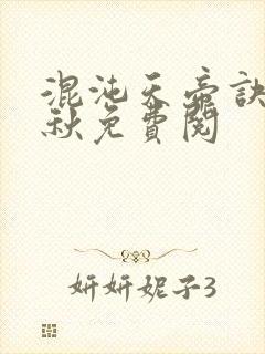 书籍封面
