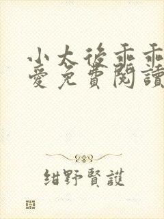 书籍封面