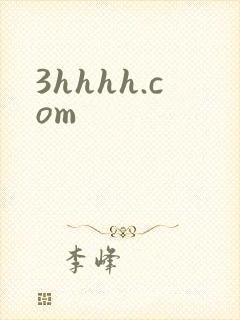 3hhhh.com封面
