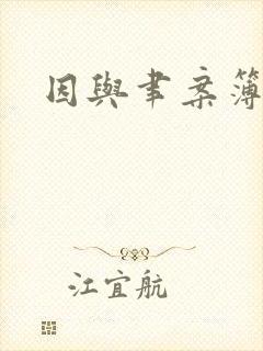 书籍封面