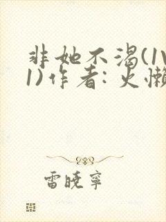 书籍封面