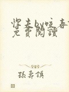 书籍封面
