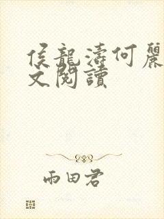 书籍封面