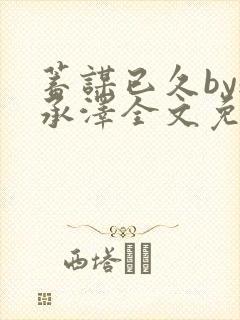 书籍封面