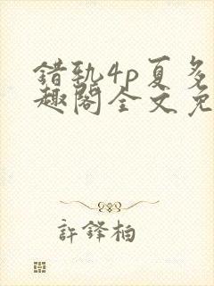 书籍封面