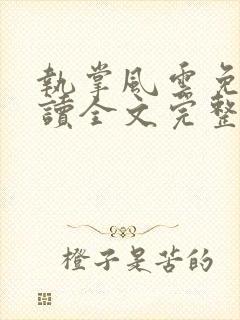 书籍封面