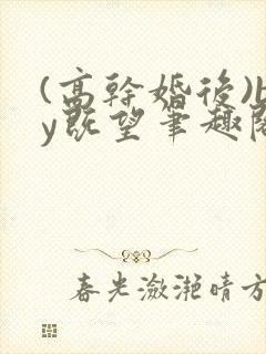 书籍封面
