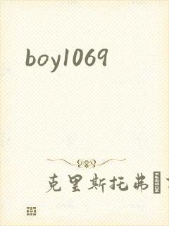 boy1069