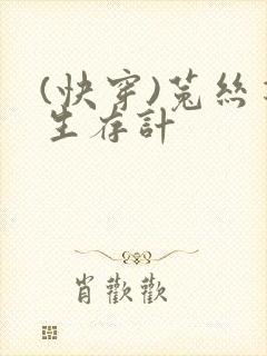 书籍封面