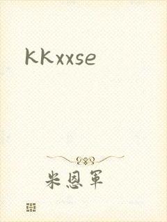 kkxxse封面