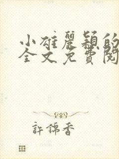 书籍封面