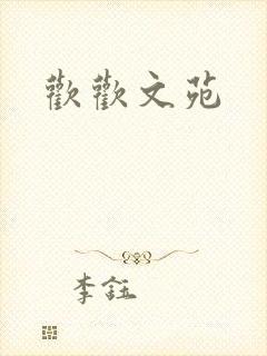 书籍封面